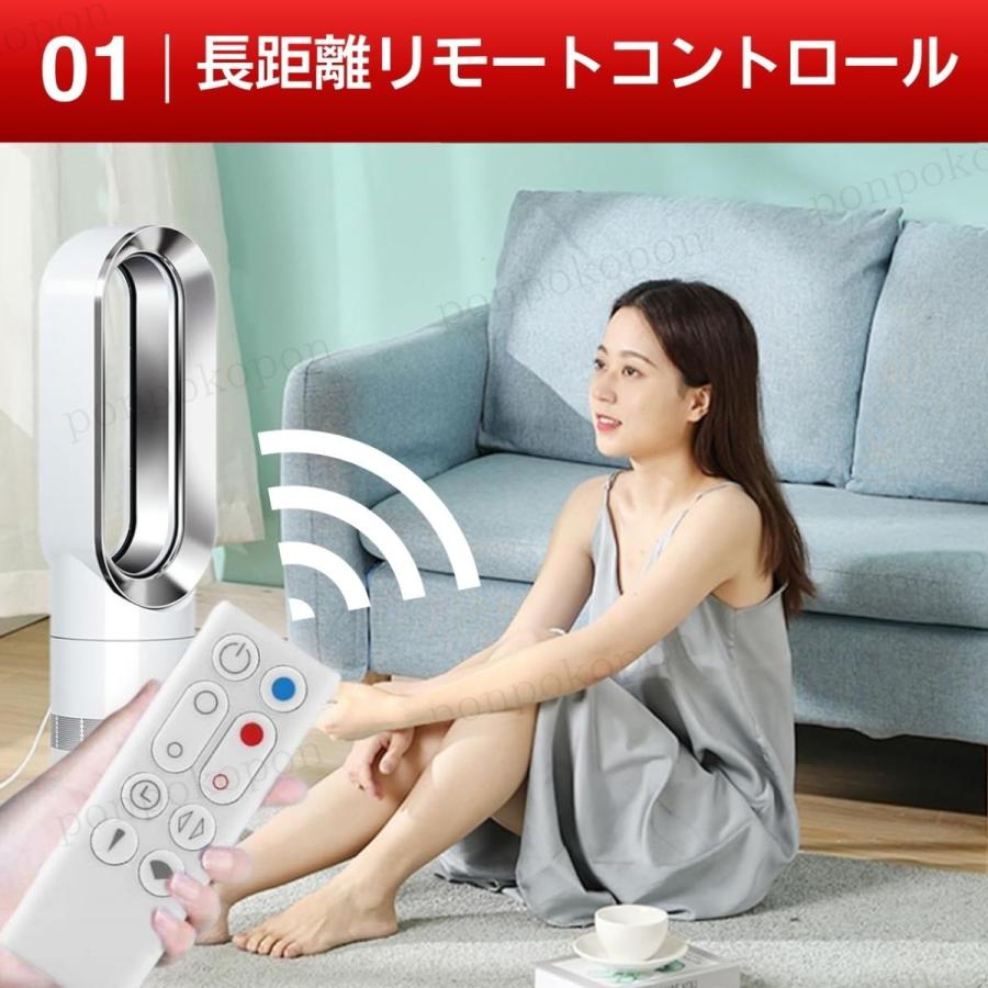 ダイソン リモコン AM09 ピュア ホット＆クール スペアリモコン Dyson