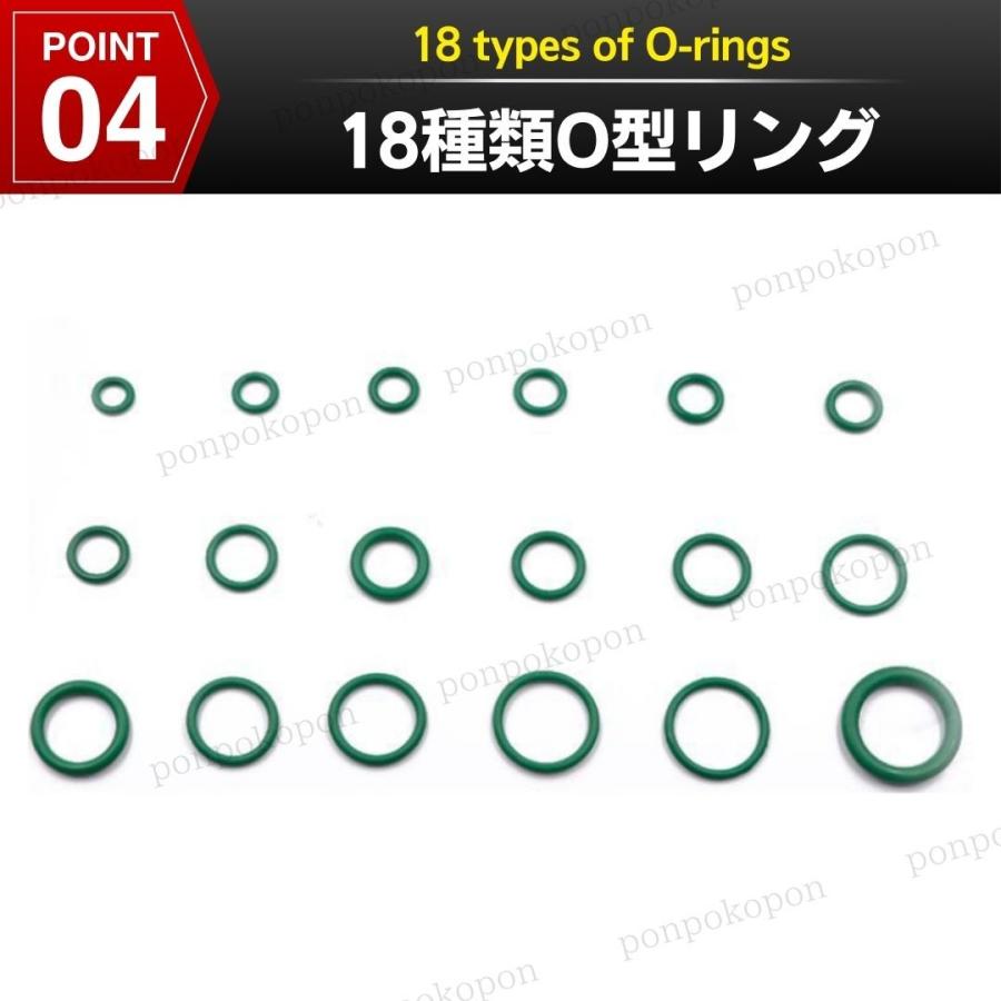 Oリング カーエアコン コンプレッサー 自動車 修理 車 エアコン 配管