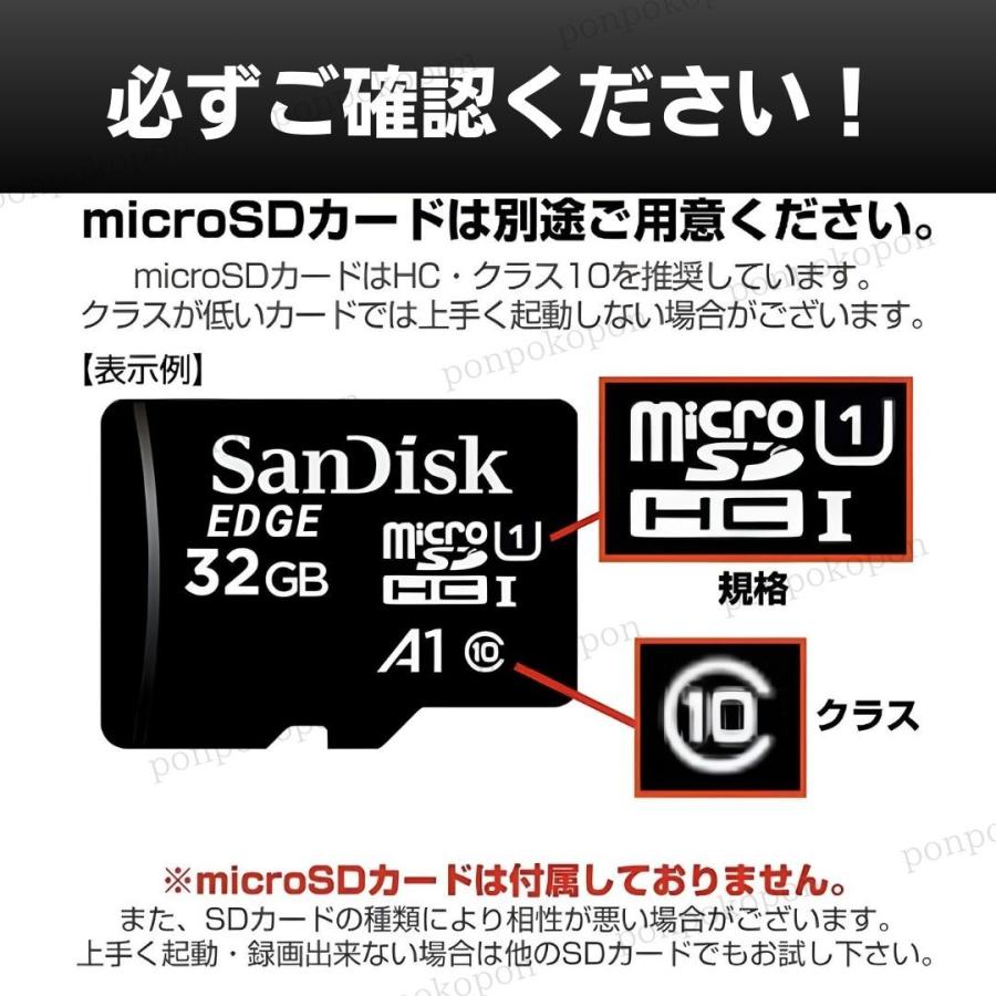 ドライブレコーダー 前後 ミラー型 ドラレコ バックカメラ ドライブ
