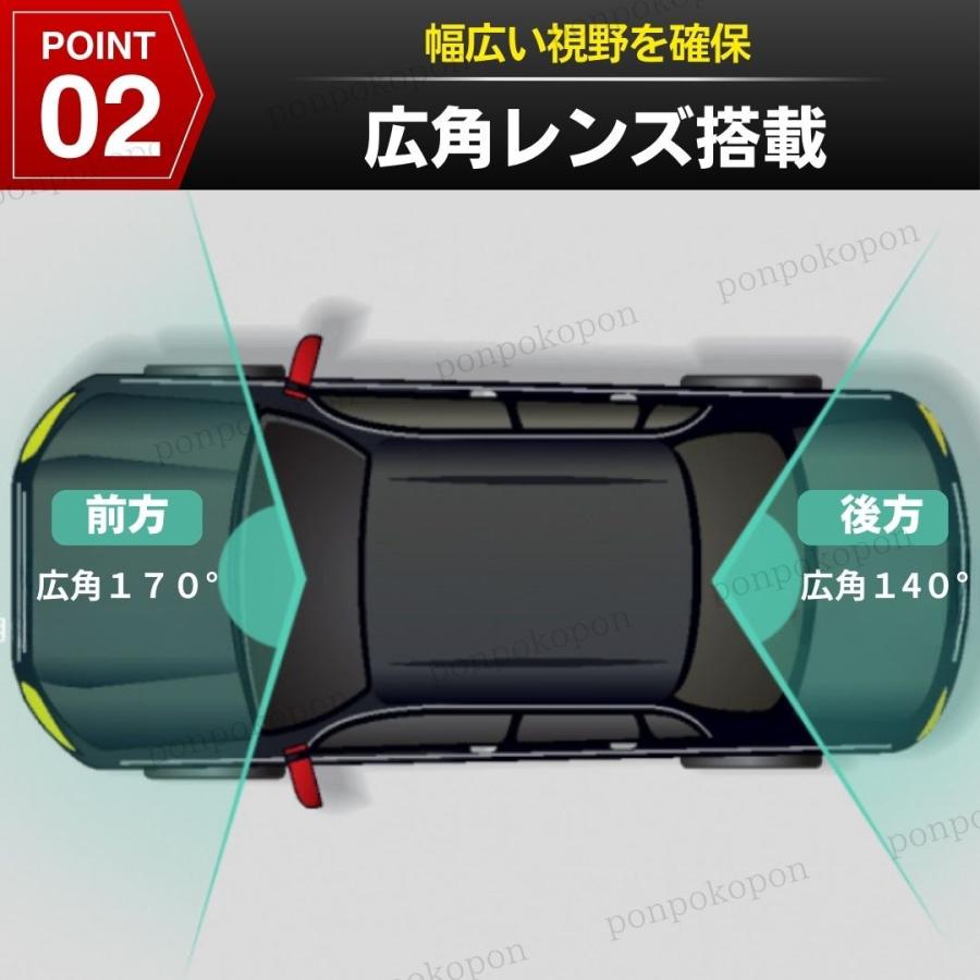 ドライブレコーダー 前後 ミラー型 ドラレコ バックカメラ ドライブ