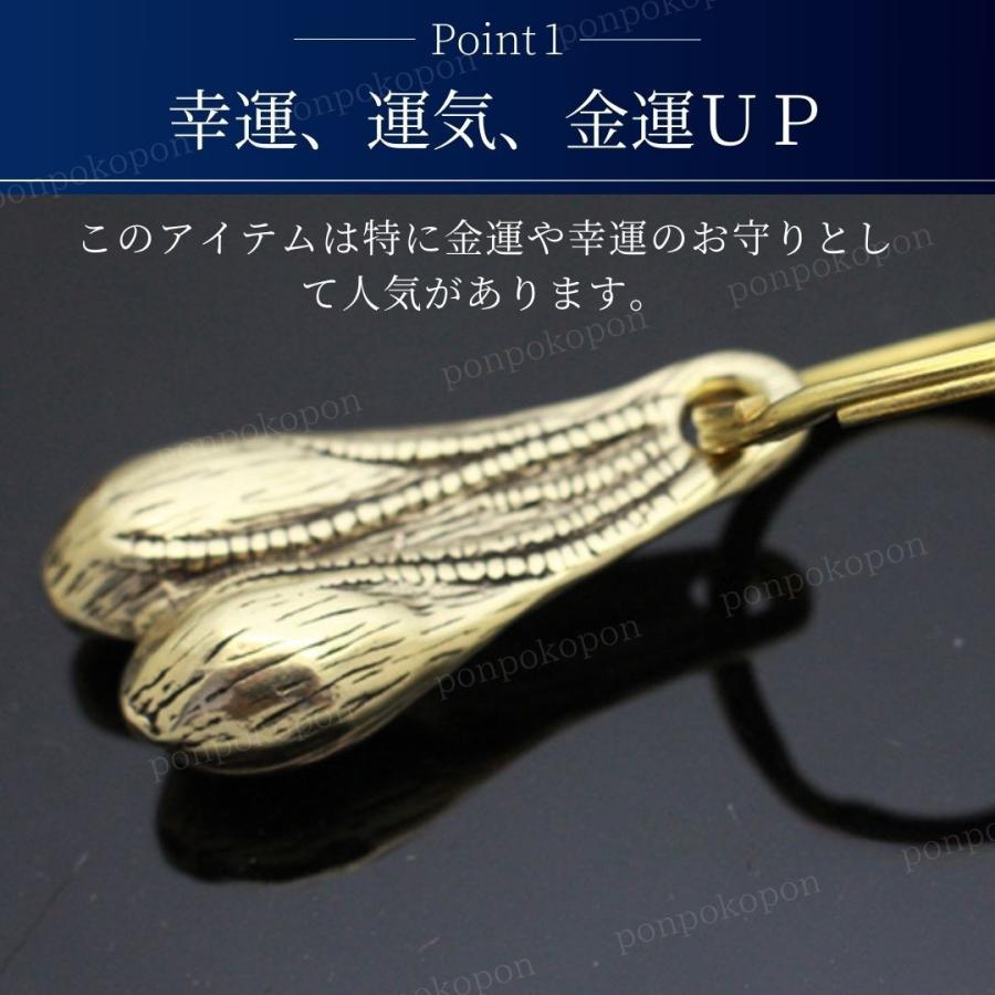 ブルズボール バンパーナッツ トラックナッツ 牛の睾丸 キーホルダー