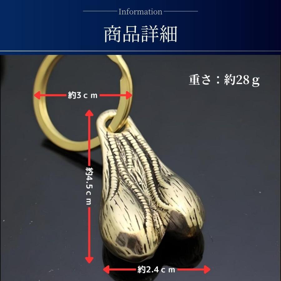ブルズボール バンパーナッツ トラックナッツ 牛の睾丸 キーホルダー