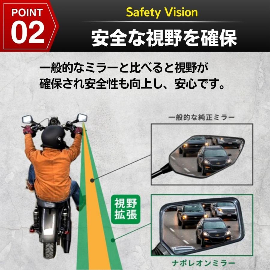 ナポレオンミラー 左右 セット バイク ミラー 取付ネジ シルバー 正