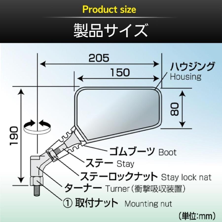 ナポレオンミラー 左右 セット バイク ミラー 取付ネジ シルバー 正