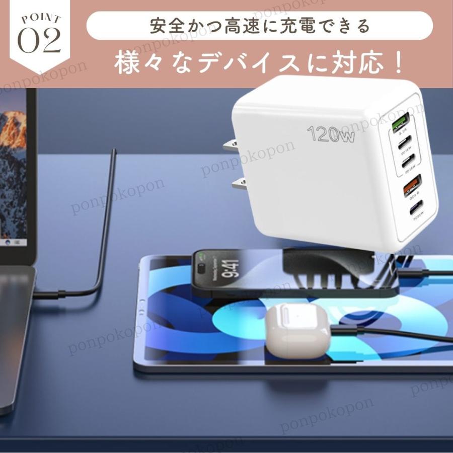 大画面 スマートフォン 120W充電器付き 急速充電器 120W 6A セット PD タイプC 同時充電 高速 USB スマホ 携帯