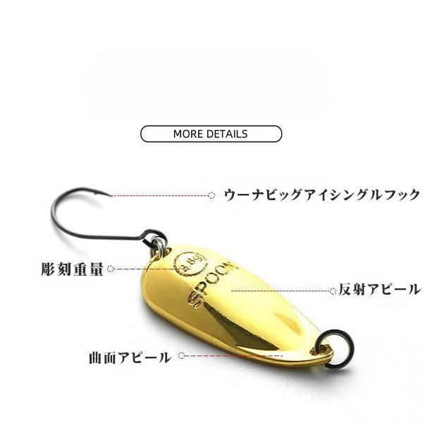 シングルフックスプーン メタルスプーン ジグ 管理釣り場 ブラックバス