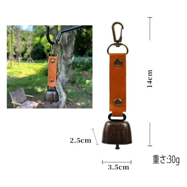 熊よけ鈴  熊よけベル トレッキング鈴 熊鈴 消音機能付き 登山 キャンプ アウトドア 真鍮 熊よけグッツ 熊よけ｜ponpokopon-web｜09