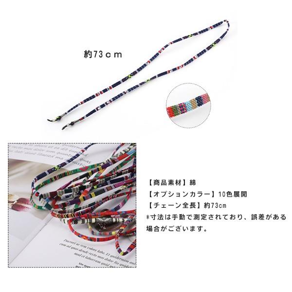 トッピング② メガネ サングラス ネックストラップ キャンプ