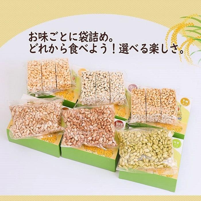 おこし詰合せ 豊年満作 お菓子 和菓子 米菓子 ポン菓子 お供え ひな祭り Sale 86 Off ギフト 雛菓子 詰合せ
