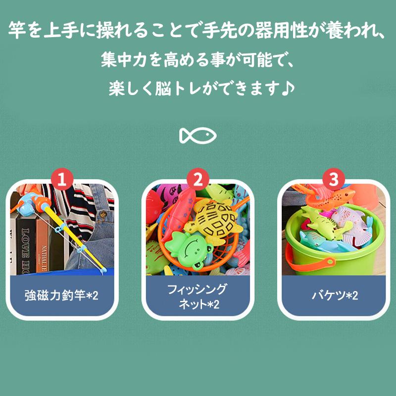 即納 魚釣りゲーム フィッシングゲーム 66点セット おもちゃ 水遊び