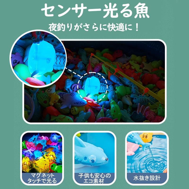 即納 魚釣りゲーム フィッシングゲーム 66点セット おもちゃ 水遊び
