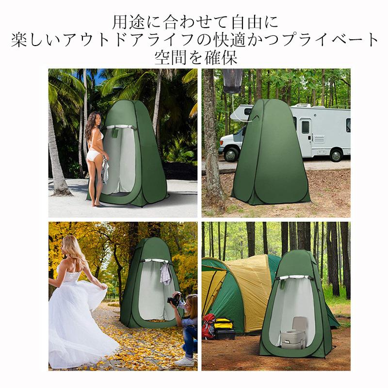 即納 簡易トイレ 非常用トイレ 災害用トイレ テント 簡易トイレセット