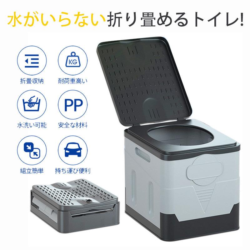 即納 簡易トイレ 非常用トイレ 災害用トイレ テント 簡易トイレセット