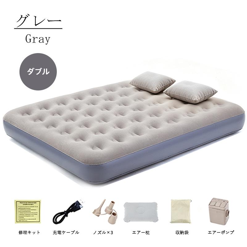 3日間限定価格 6,546円/エアーベッド エアーマット 電動 エアマット