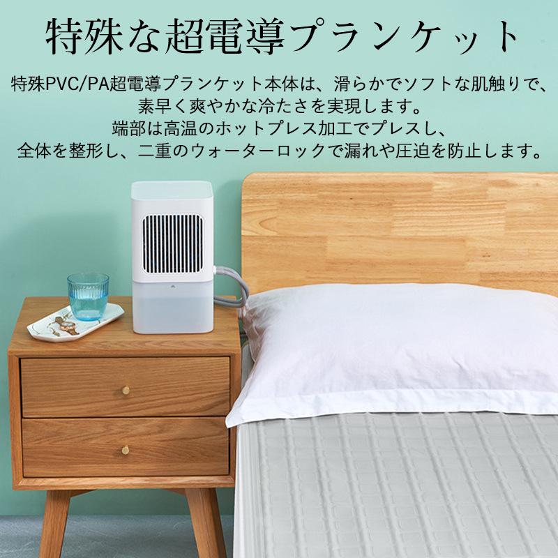 水冷マットレス 冷風扇 1台2役 冷却パッド 敷きパッド 冷水循環パッド