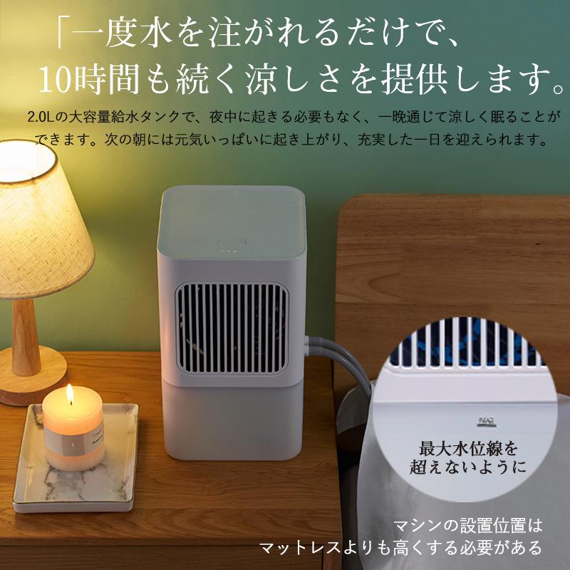 即納 水冷マットレス 冷風扇 1台2役 冷却パッド 敷きパッド 冷水循環