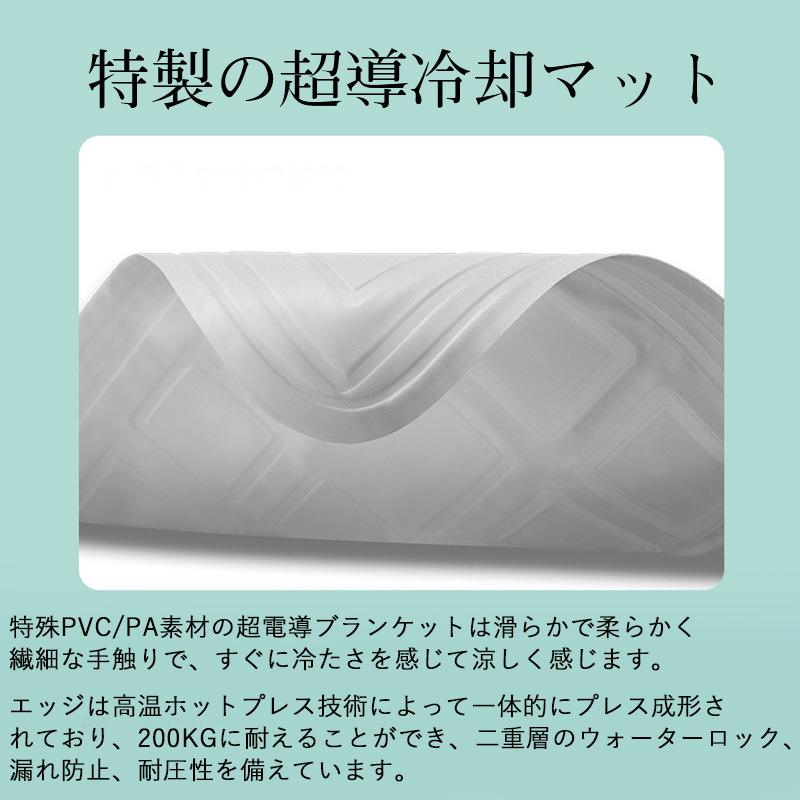 即納 水冷マットレス 冷風扇 1台2役 冷却パッド 敷きパッド 冷水循環