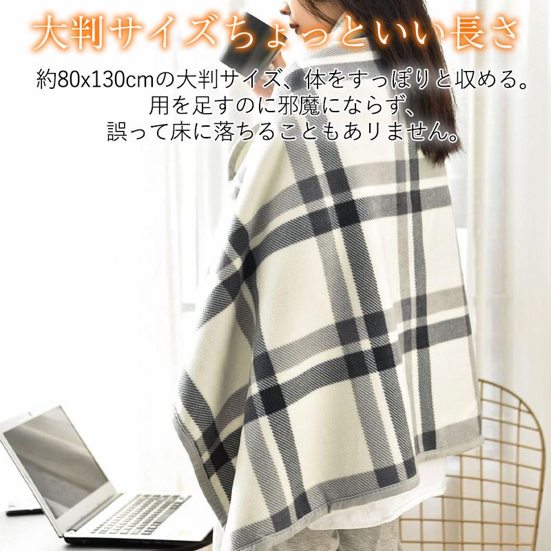 即納 大判ブランケット ひざ掛け 肩掛け ポンチョ ケー プ 着る 厚手