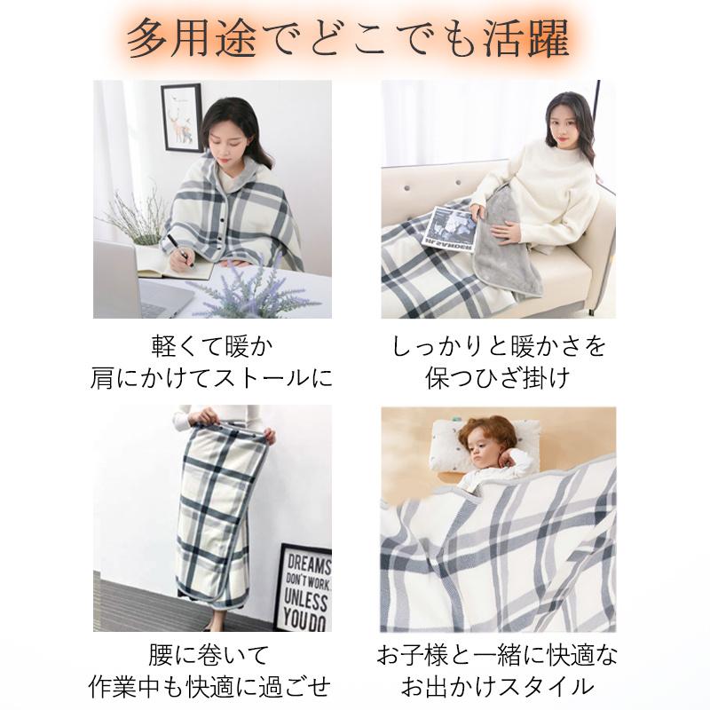 即納 大判ブランケット ひざ掛け 肩掛け ポンチョ ケー プ 着る 厚手
