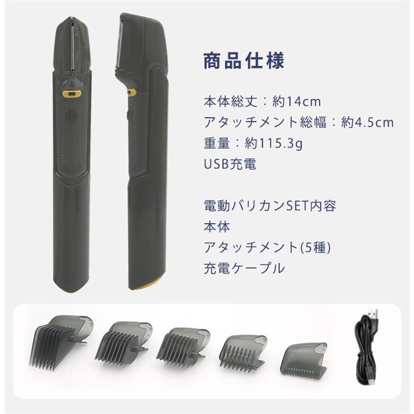 電動バリカン 電気バリカン バリカン 散髪 ヘアカッター USB充電 電動バリカン 電気バリカン バリカン 散髪 ヘアカッター USB充電