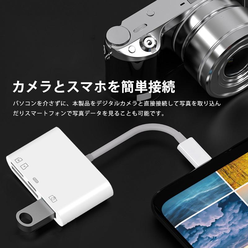 カードリーダー SDカード iPhone iPad Lightning type-c 4in1 micro SD TFカード カメラリーダー USB｜ponpontei｜10