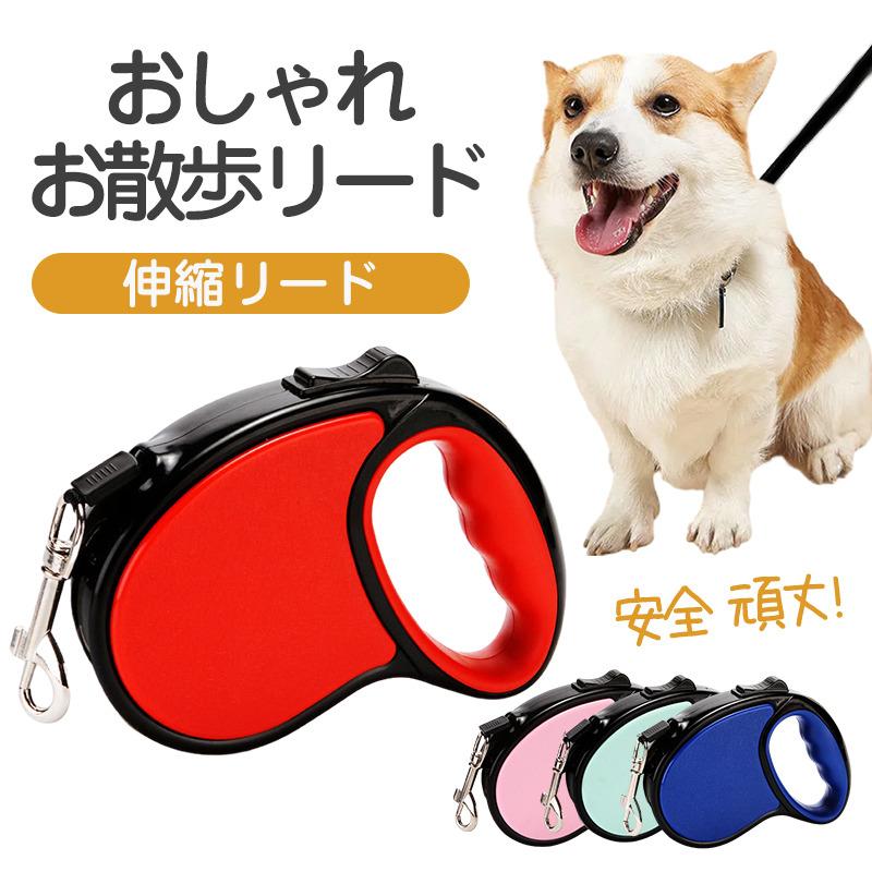 milmil、リボン&リードセット、わんちゃん猫ちゃん用 sgj-cw33-2.jpg