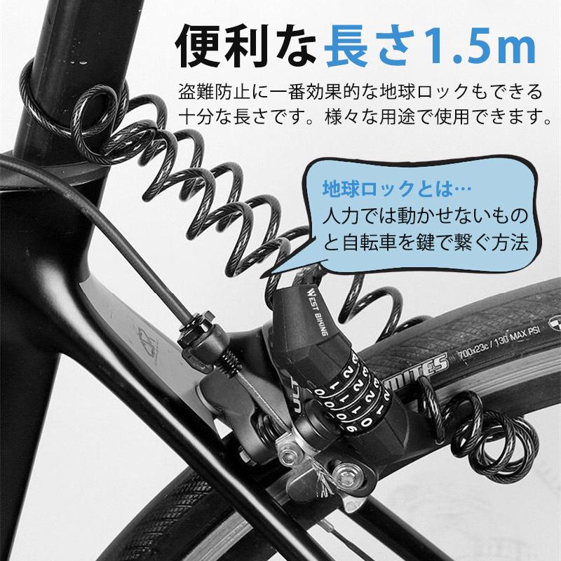 ワイヤーロック 自転車ロック 5桁 暗証番号 盗難防止 ワイヤーロック 自転車ロック 5桁 暗証番号 盗難防止