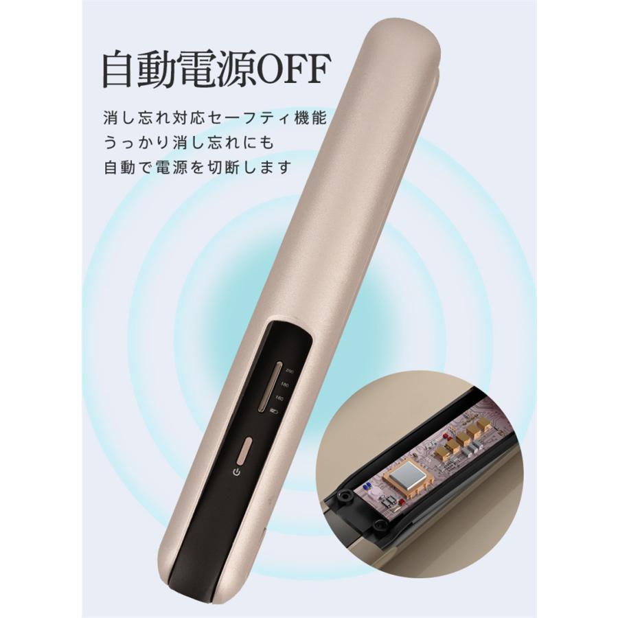 ヘアアイロン コードレス ストレートアイロン カール コンパクト 3段階