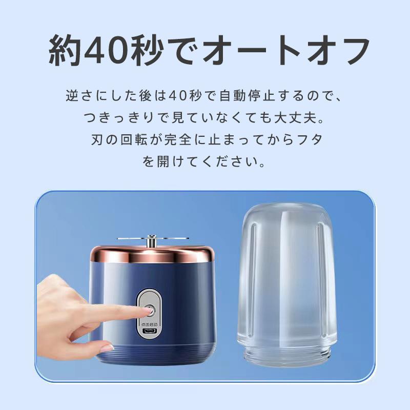ミキサー ジューサー 丸洗い可 携帯ジューサー ハンドミキサー