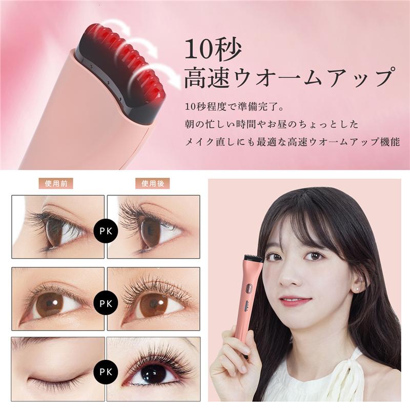 ホットビューラー アイラッシュカーラー ホットカーラー USB充電