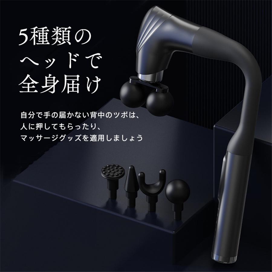 電動マッサージガン 筋膜リリースガン マッサージガン 12段階強度 5