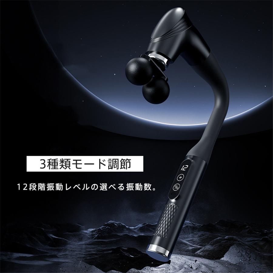 電動マッサージガン 筋膜リリースガン マッサージガン 12段階強度 5