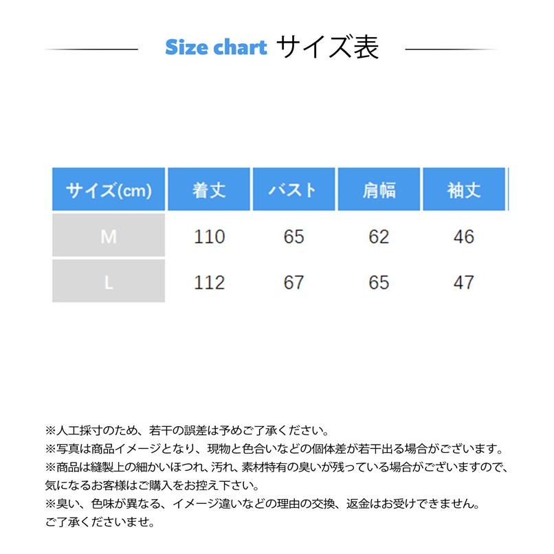 カーディガン レディース UVカット ロング ライトアウター 薄手 ブラウス 冷房対策 羽織り UVカーデ 春夏 サマー シャツ ゆったり 送料無料｜ponpontei｜08