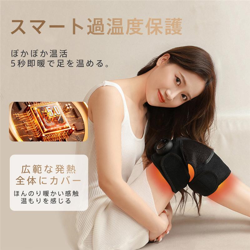 膝マッサージャー 膝マッサージ器 膝 膝サポーター フット