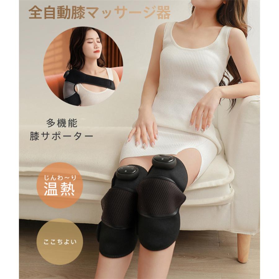 膝マッサージャー 膝マッサージ器 膝 膝サポーター フット