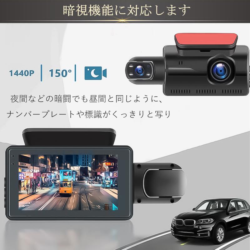 即納 ドライブレコーダー 200万画素 360度 車内カメラ 配線不要 前後 2