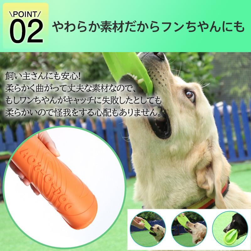 2枚購入で200円OFF／フリスビー 犬 犬用 おもちゃ シリコン 18cm
