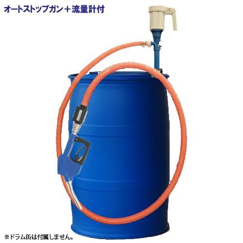 Ad-1LATNPK24 ATNP-PP25Ad付 リチウム充電式 アドブルー・水用ドラム用
