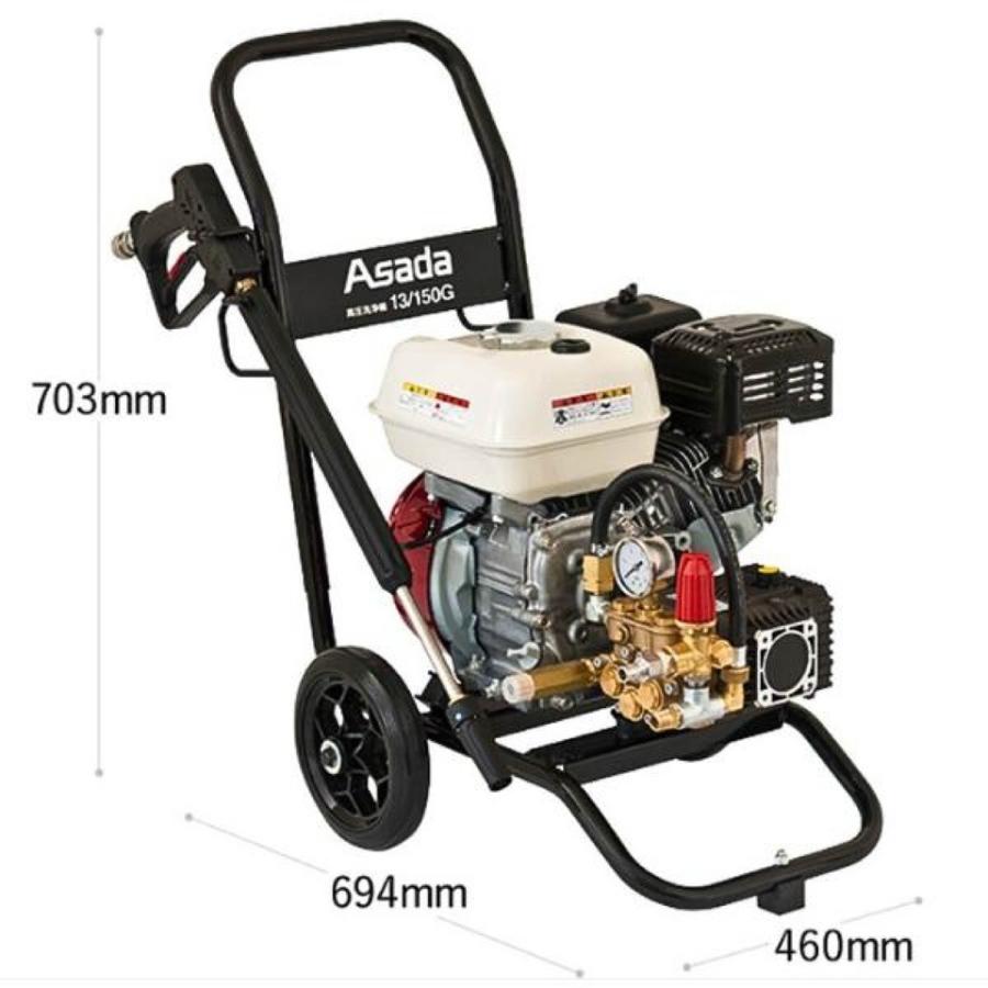 【メーカー直送品】HD1315G2 Asada アサダ 高圧洗浄機 13/150G 13L 14.7MPa(150kgf/cm2) エンジン式 自吸式 SUSワンタッチカプラ仕様 水道直結要別販売品の画像