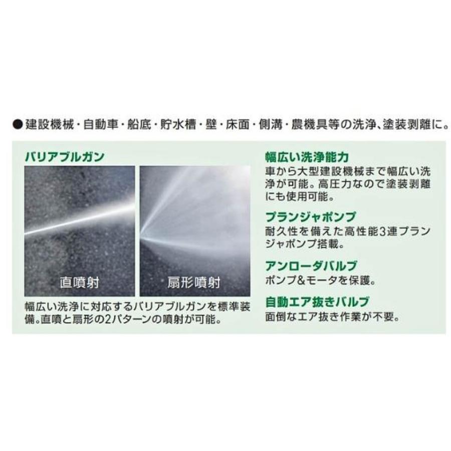 【メーカー直送品】HD1315G2 Asada アサダ 高圧洗浄機 13/150G 13L 14.7MPa(150kgf/cm2) エンジン式 自吸式 SUSワンタッチカプラ仕様 水道直結要別販売品の画像