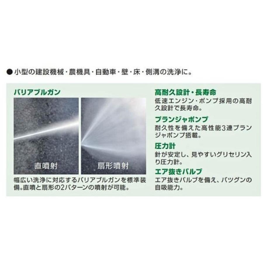 【メーカー直送品】HD1208G2 Asada アサダ高圧洗浄機12/80G 13L 7.8MPa(80kgf/cm2) エンジン式 自吸式 SUSワンタッチカプラ仕様 水道直結要別販売品 建設機械の画像