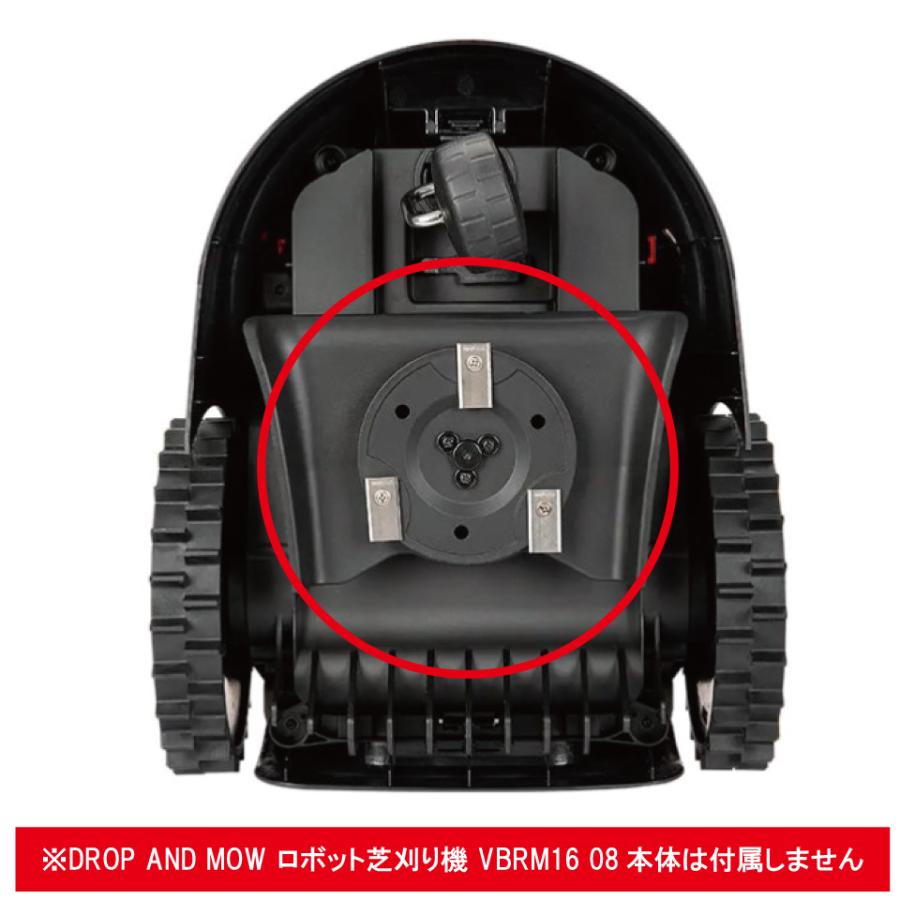 VBRM16 08 ロボット 芝刈り機 芝刈機 専用 ブレード RM02PR.11.63 全9