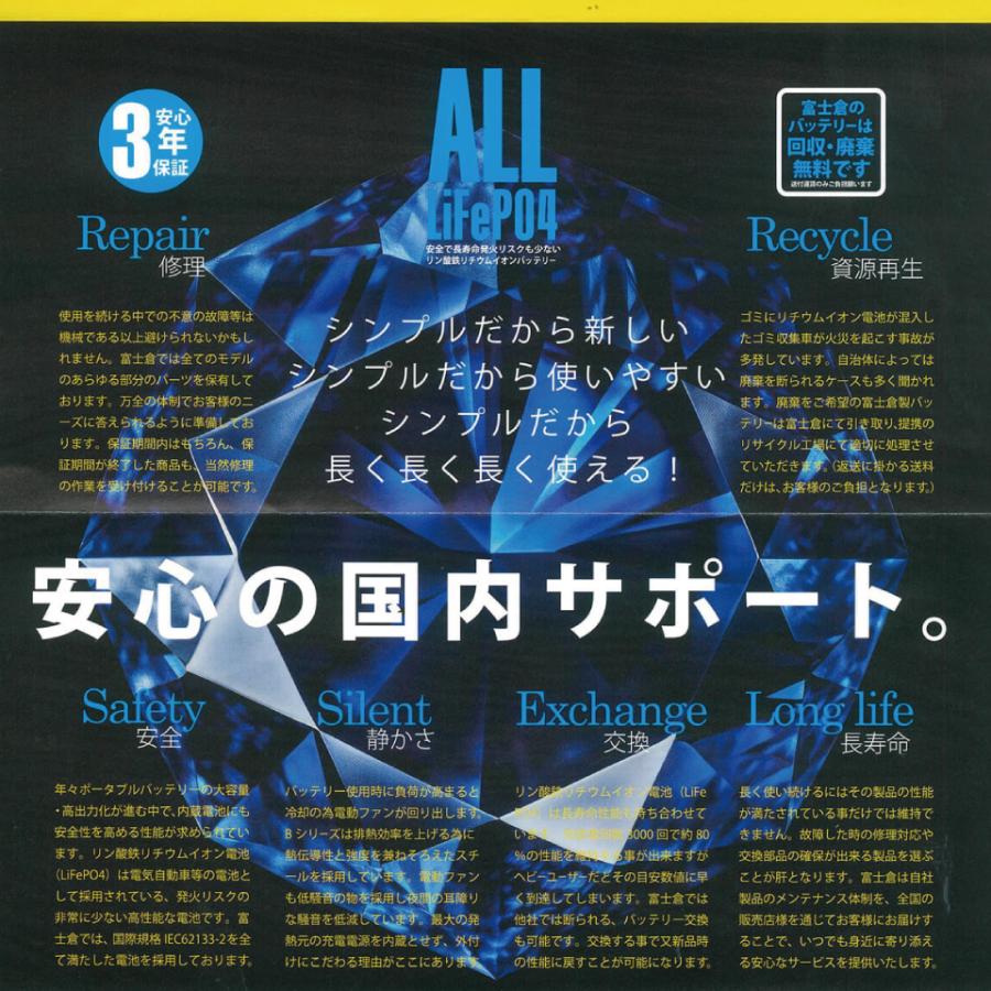 メーカー直送品】B-500 PORTABLE BATTERY ポータブル バッテリー 電源