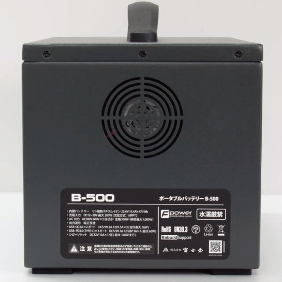 メーカー直送品】B-500 PORTABLE BATTERY ポータブル バッテリー 電源