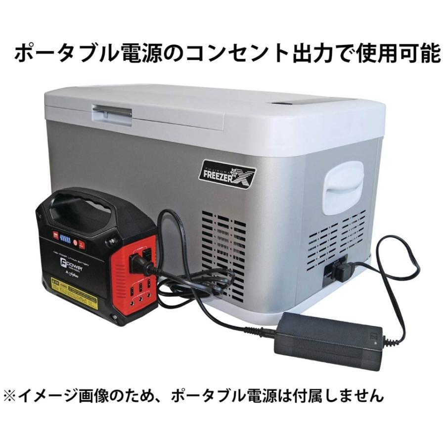 メーカー直送品】FFB-18L FREEZER X -20℃ フリザクス 18L 充電式 