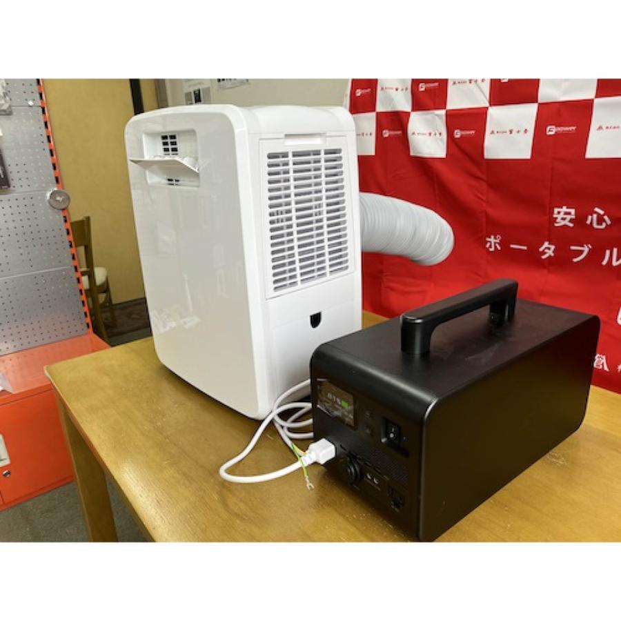 メーカー直送品】PAC-360W ポータブル エアコン クーラー 冷風