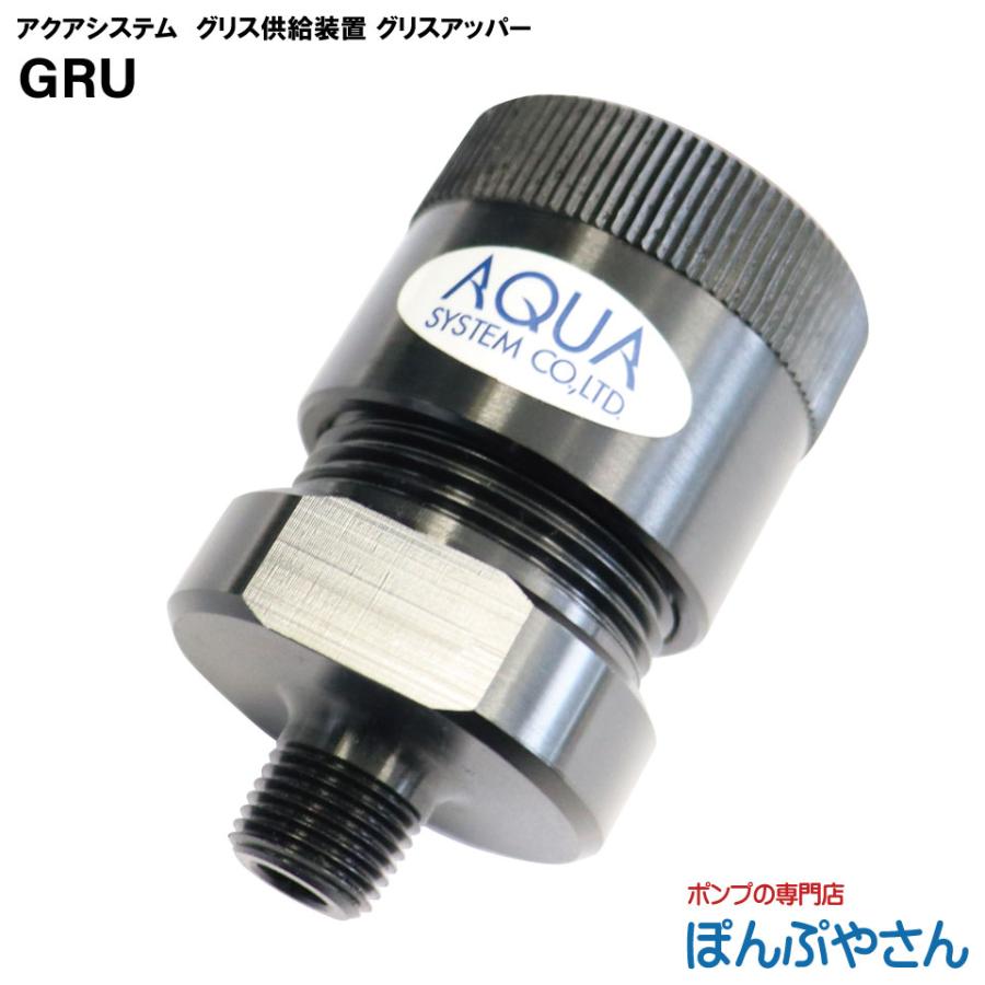 グリス アップ と は