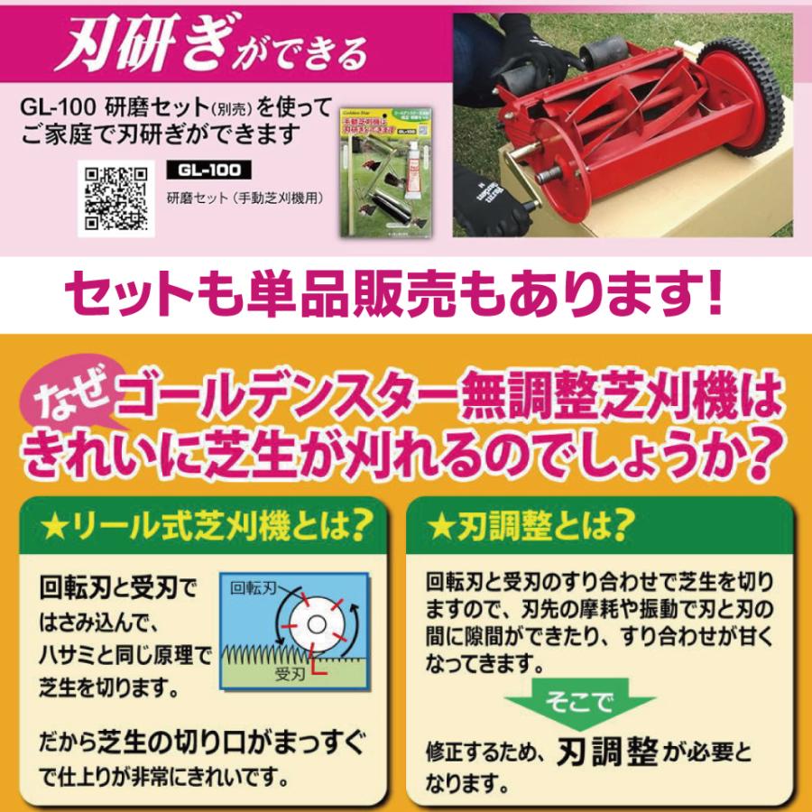 ⭐いいね！で値下げ！　手動芝刈り機 刈り高さ調整可能　GSB-2000M 手動 芝刈機 キンボシ GSB-2000M ミラクルバーディーモアー 刈幅20cm