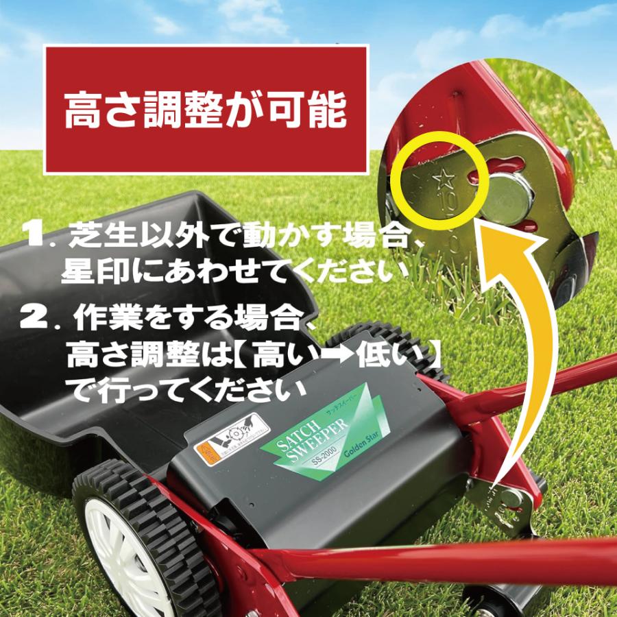 2025年 新型GSB-2000MDX-SSR 【ローンパンチ Jr 4012・SS-2000 サッチ