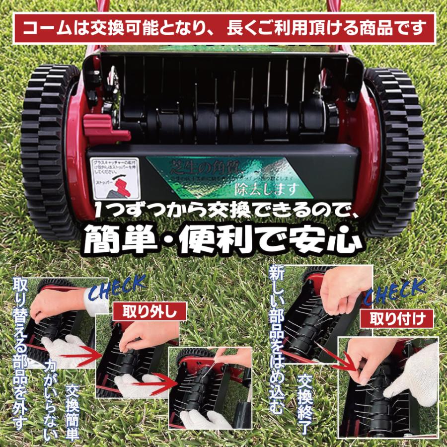 バディーモア 溶接箇所あり、ガバナバネ1部欠品 バーディーモアー用刈高さ調整ボルトセット「538513」